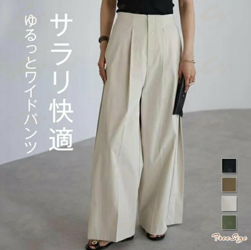 Rakuten - ワイドパンツ レディース 春夏 きれいめ ロング ボトムス ストレートパンツ ワイドパンツ ズボン ウエストゴム 体型カバー ゆったり イージーパンツ おしゃれ シンプル 楽ちん 着回し 20代 30代 40代 50代 60代 ブラック キャメル アイボリー カーキグリーン F