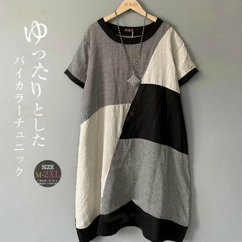 ワンピース チュニックワンピース レディース 春 夏 半袖 チュニック チェック プルオーバー バイカラー Aライン チュニック 配色 ゆっ..