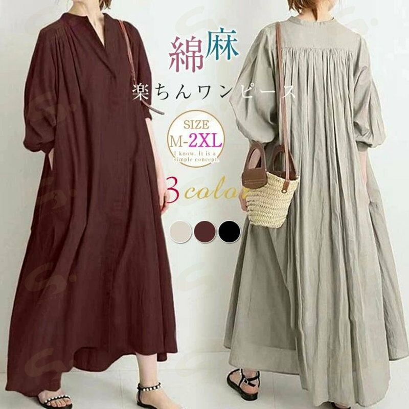 樂天商城 - ワンピース 長袖 秋 レディース ロングワンピース 綿麻 リネン混 前後差ワンピース キーネック ロング丈 きれいめ 春 秋 Aライン 体型カバー 大きいサイズ シンプル カジュアル ゆったり 楽ちん お洒落 リゾート 旅行 海