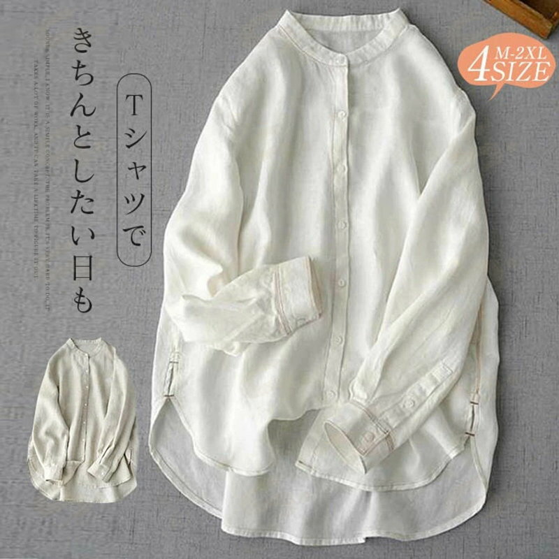 Rakuten - チュニック シャツワンピース シャツ ブラウス ロング 春 夏 シャツ ロング丈 チュニック バンドカラー ロングシャツ おしゃれ 7分袖 ボリューム袖 チュニックワンピース 大人 おしゃれ 無地 春 夏 大きいサイズ Aライン ゆったり 体型カバー シンプル ナチュラル