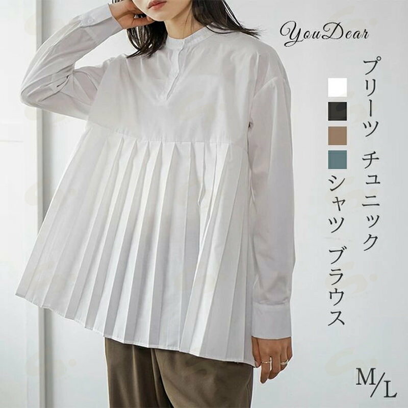 Rakuten - プリーツ切り替えシャツ レディース プリーツ チュニック ロングシャツ 切り替えブラウス ヘンリーネック スタンドカラー 体型カバー プリーツ チュニック 大人可愛い 大きいサイズ トップス オフィス OL きれいめ 可愛い セレブ 大人 女子 日常 着痩せ 送料無料