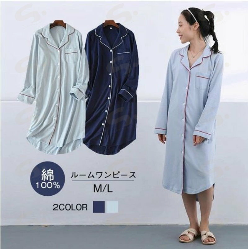 Room Wear - パジャマ ルームワンピース 綿 レディース ワンピース ミモレ丈 長袖 ゆったり ロング丈 ルームウェア パジャマ 春夏 旅行用 ネグリジェ 春 夏 秋 ロングワンピース シンブル 素敵 肌触りいい シンプル 通気性 柔らか カジュアル風 着回し 体型カバー
