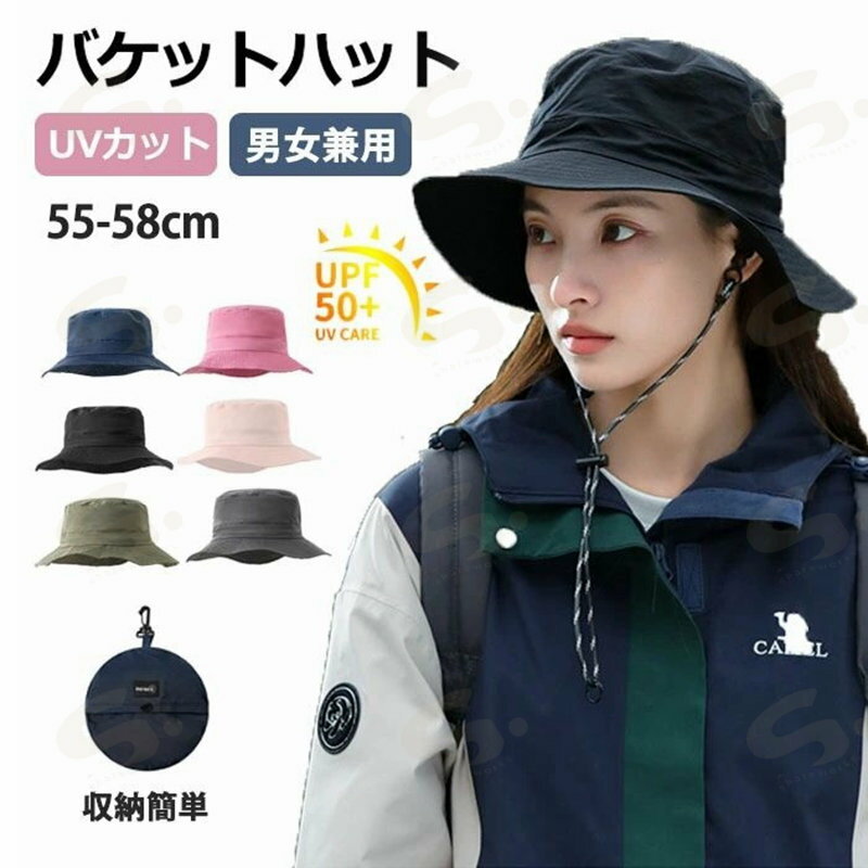MICHELIN - 帽子 レディース メンズ バケットハット 春夏 UVカット 紫外線対策 遮光 折りたたみ 小顔 おしゃれ つば広 大人用 顎ひも付き 軽量 男女兼用 母の日 可愛い 無地 日よけ 通勤通学 通学 通勤