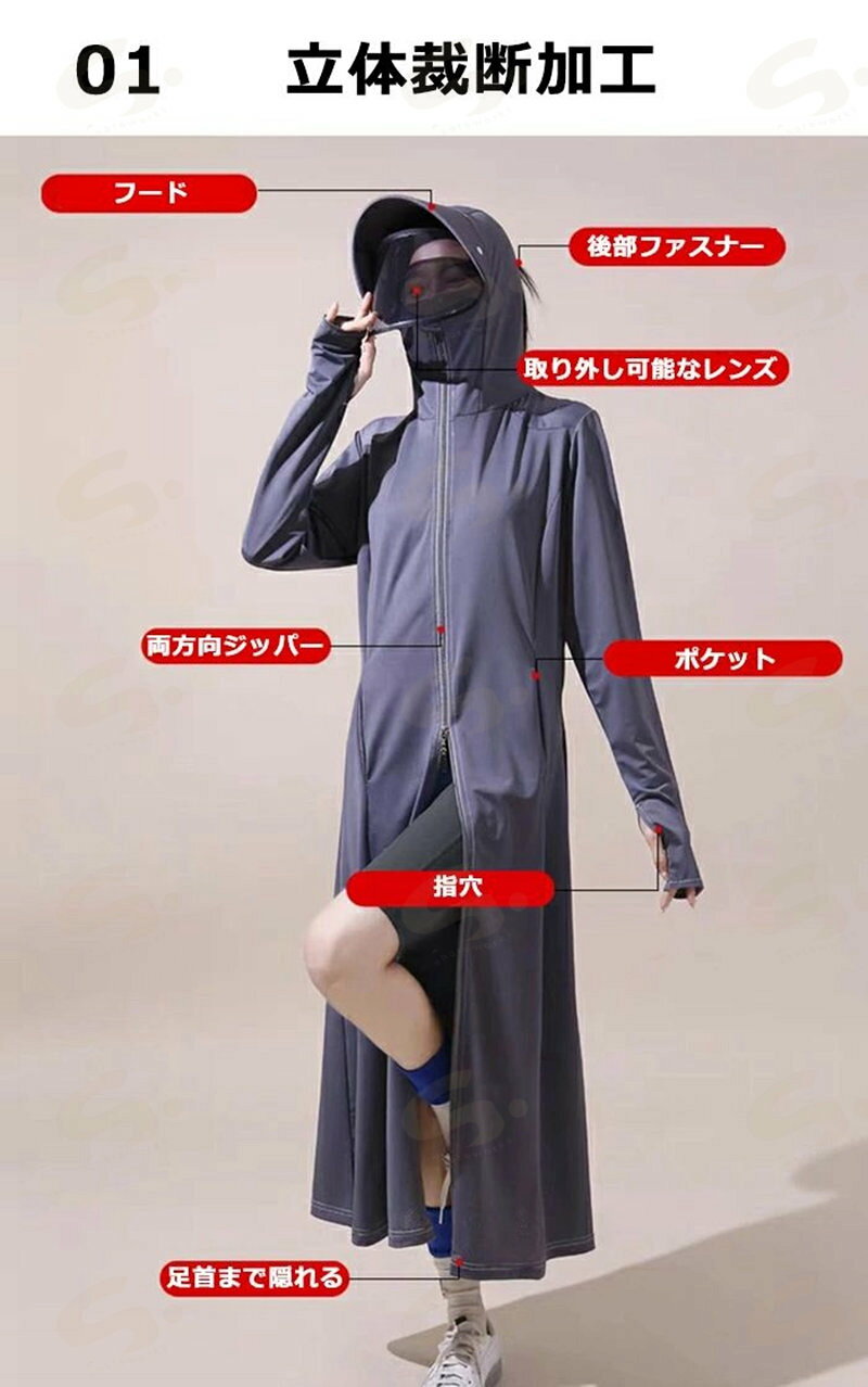 UVカット パーカー ラッシュガード 涼しい 日焼け止め 服 レディース サンシェード...