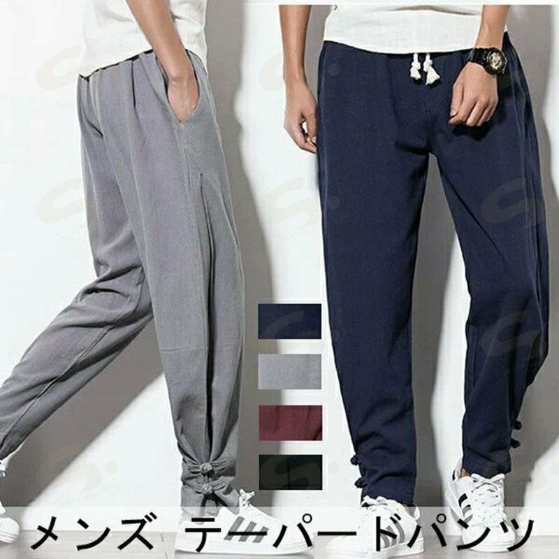 Rakuten - サルエルパンツ テーパードパンツ メンズ テーパード ロングパンツ スウェットパンツ 綿麻 スキニーパンツ ラインパンツ カジュアルパンツ ウエストリボン ボトムス ズボン エスニック ルームウエア チノパン レディース 秋 夏 薄手 新入荷・