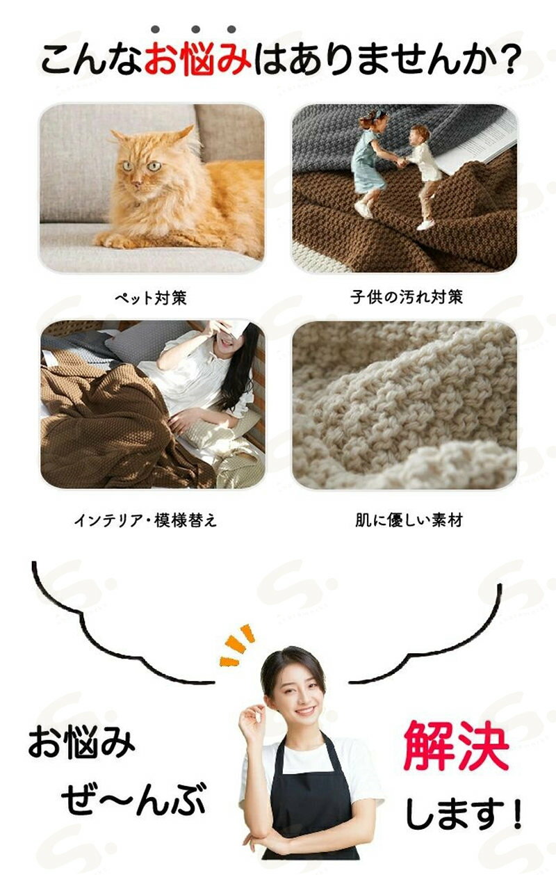 ブランケット おしゃれ マルチカバー 毛布 ニット フリンジ 夏用 冬用 厚手 大判 昼寝 ひざ掛 肩掛け マルチクロス 北欧 スローケット ベッドスロー ソファカバー ベッドカバー シングル ダブル 寝具 インテリア 130*170cm 新生活 年中 冷房対策 shareworks-10036579 しぇあわーくす 楽天市場店 サンプル画像2