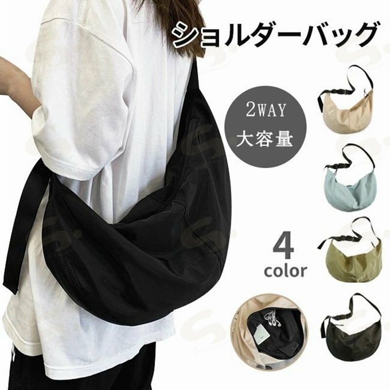 商品名:ショルダーバッグ 高さ：約35cm　 幅：約60cm 奥行：約7cm 材質：ポリエステル 重さ：約270g 生産国:中国 セット内容:バッグ一つのみ ご了承いただきたいこと： ◆モニターにより色の見え方が実際の商品と多少異なることがございます。あらかじめご了承ください。 ◆洗濯の際は色落ちの可能性がありますので単品手洗いでお願いいたします。 ◆商品生地、色合い、装飾部品の色やデザインなど、生産時期によって、差異が生じます。そのため、同じ商品を複数点ご購入の場合、場合によって色、コサージュのデザイン等差異がでる場合がございます。ご了承ください。 ◆輸入商品について、ご存知の通り海外の工場での縫製は日本の工場と比べますと、縫製の見劣り・糸のほつれ、製造過程における小さなキズ、シミなどが見られる場合がございますが、不良品ではございません。出荷時にすべての商品を検品しておりますが、予め上記点ご了承下さい。 ◆ご購入前に、【サイズ】・【カラー】・【価格】・【数量】・【お客様情報】等、ご注文内容にお間違いがないか必ずご確認ください。