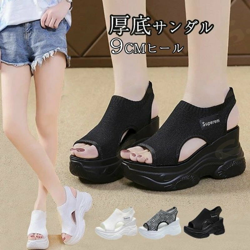 Sports Sandal - スポーツサンダル 厚底 レディース 厚底サンダル 9cm コンフォート サンダル ビーチサンダル 軽量 レディース ビーチサンダル 厚底靴 靴 スニーカー スポーツ サンダル 歩きやすい アウトドア 美脚効果 カジュアル サンダル 痛くない スポサン