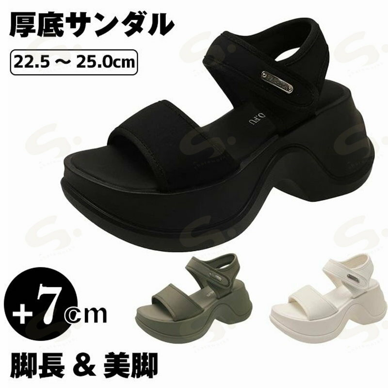 樂天商城 - スポーツサンダル 厚底サンダル 7cm レディース 7センチヒール フラット 軽量 コンフォート スポサン 歩きやすい スリッパ かかと付き ビーチサンダル 靴 アウトドア カジュアル 旅行 美脚 通学 通勤 きれいめ 20 30 40代 50代