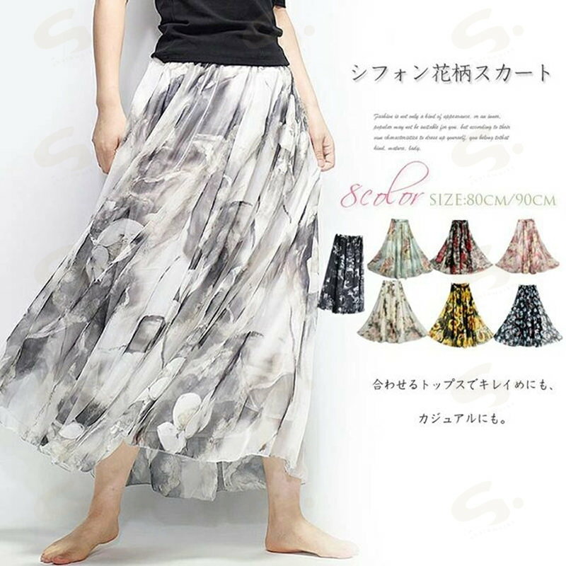 樂天商城 - ロングスカート 花柄 スカート レディース ロング 花柄スカート ロング丈 フレアスカート Aラインスカート シフォン フレア aライン ウエストゴム ボトムス 夏 薄手 おしゃれ 送料無料