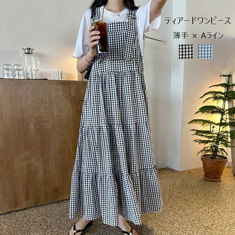 ジャンパースカート サロペット レディース 春 夏 スカート ジャンスカ ワンピース オールインワン チェック柄 秋 ノースリーブ ティアードワンピース ロング丈 ゆったり 体型カバー 可愛い 大きいサイズ おしゃれ ゆったり カジュアル ナチュラル 着痩せ リゾート