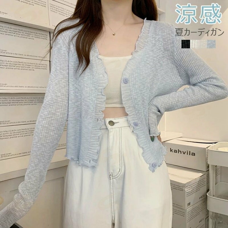 Rakuten - ニット カーディガン レディース 夏 薄手 日焼け対策 羽織 ミドル丈 ブルゾン 羽織り Vネック シアー アウター リブ 長袖 軽量 シアートップス ゆったり 透け感 ストレッチ トップス おしゃれ ジャケット 無地 重ね着 ボタン付き 冷房対策 柔らか 送料無料