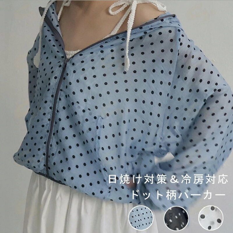 【商品情報】 ■サイズ(cm) 表示サイズ：F 総丈：61cm バスト：130cm ■備考 【素材】ポリエステル 【セット内容】トップス単品 【透け感】ややあり 【伸縮性】なし ※寸法は手測りなので若干誤差がございますが、ご了承くださいませ。 ※お品物の色合いは、写真撮影、パソコン画面表示等の環境の違いにより、若干異なる場合がございますので予めご了承くださいませ。