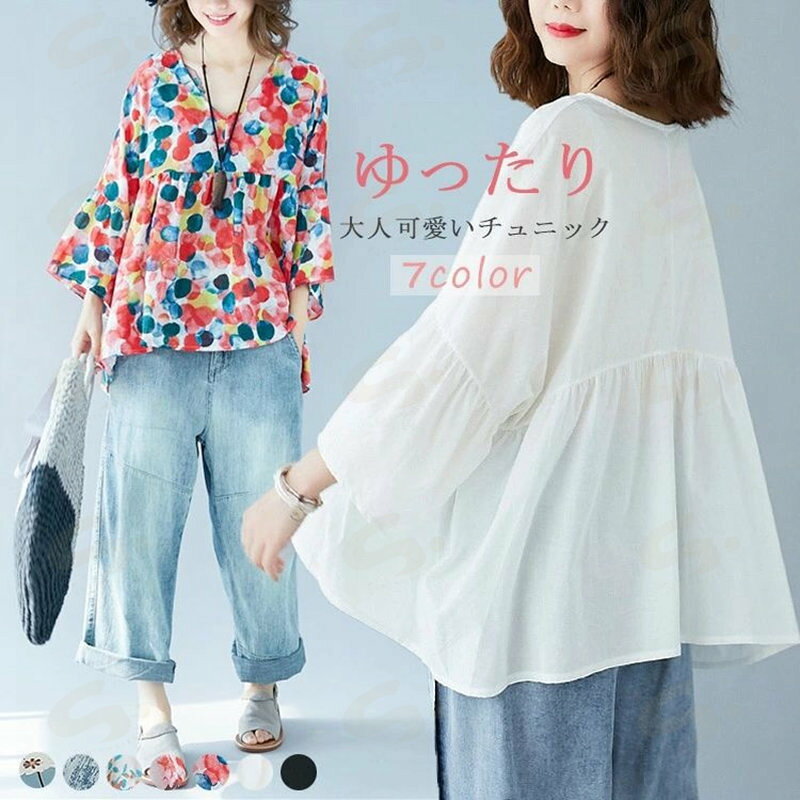 Tunics - チュニック レディース ブラウス シャツ おしゃれ vネック 夏 長袖 七分袖 トップス ゆったり 水玉柄 ドット柄 カラフル 体型カバー フレア 春秋 前後差 着痩せ 大人かわいい 休日コーデ きれいめ シフォン 大人可愛い カジュアル ホワイト ブラック 送料無料