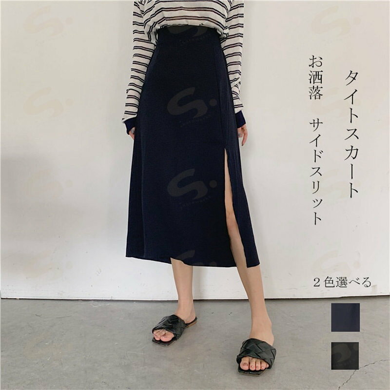 タイトスカート レディース 春 夏 ロングスカート スリット ウエストゴム スカート ファスナー Aライン ボトムス ロング丈 ミモレ丈 体型カバー セクシー ペンシルスカート 細見え 脚長効果 カジュアル マキシ丈スカート デート オフィス OL お出かけ 通勤 送料無料