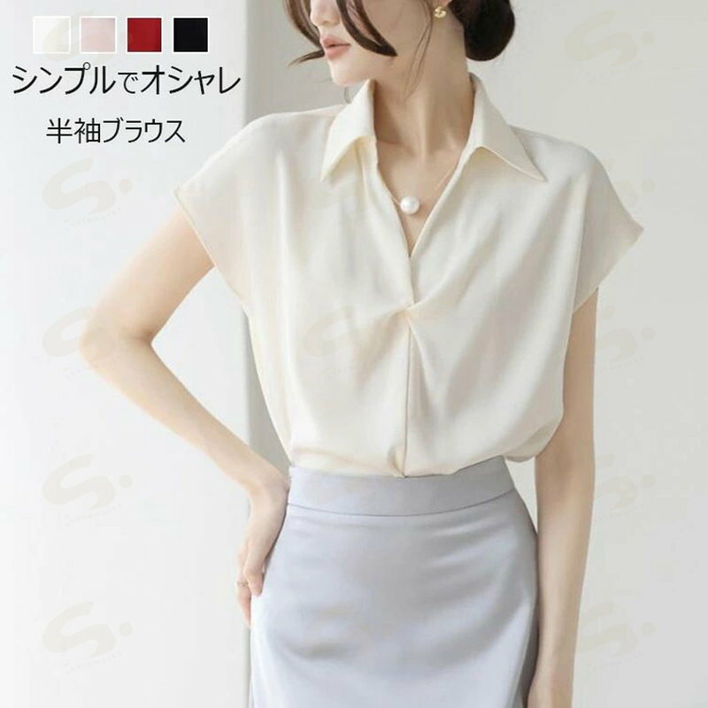 樂天商城 - シャツ 白 半袖 フレンチスリーブ レディース 夏 春 秋 半袖シャツ トップス ブラウス 半袖 Vネック プルオーバー Vネックシャツ 光沢感 オフィス シャツブラウス 体型カバー フロント ゆったり きれいめ シンプル カジュアル おしゃれ