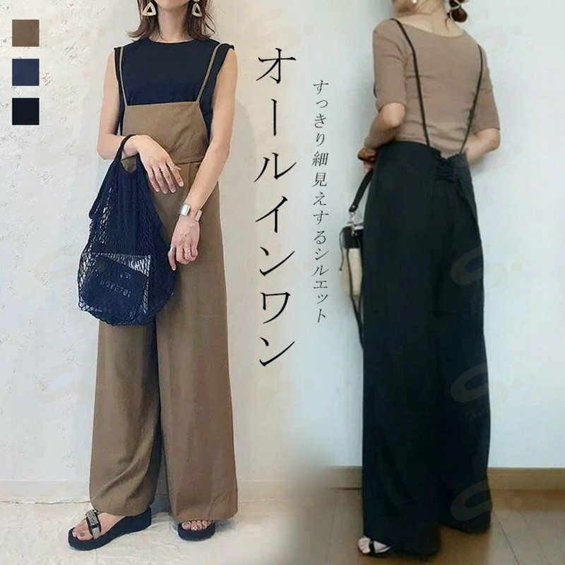 Rakuten - サロペット パンツ オールインワン レディース キャミソール 大きいサイズ サロペ ワイドパンツ サロペットパンツ ワイド キャミ ボトム ロング パンツ 体型カバー ゆったり つなぎ ストラップ 細見え きれいめ サイドポケット 楽ちん トレンド 大人 春 夏 薄手