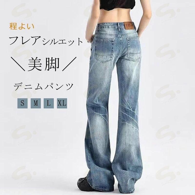 樂天商城 - 細見え デニムパン パンツ フレア レディース ベルボトム ジーパン ジーンズ パンツ ボトムス フレアパンツ ハイウェスト デニム フレアジーンズ ベルボトムパンツ デニム 高見え 着痩せ 美脚 ヒップアップ キレイめ レトロ 大人 送料無料