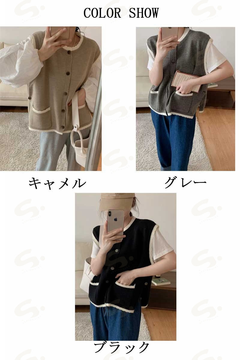 ニットベスト レディース ベスト ノースリーブ 丸首 配色 ニット 前開き ポケット付き スリット 春 秋 重ね着 レイヤード カットソー 体型カバー トップス ゆったり 前開きベスト コーデ カジュアル ニットソー おしゃれ エレガント 可愛い オススメ お出かけ 送料無料 shareworks-10037279 しぇあわーくす 楽天市場店 サンプル画像2