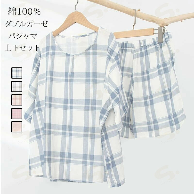 Rakuten - ルームウェア レディース 夏 パジャマ ナイトウェア トップス パンツ 上下セット ダブルガーゼ 半袖シャツ 短パンツ おしゃれ 可愛い セットアップ ショートパンツ 半袖 女の子 プルオーバー チェック ゴム 寝間着 部屋着 女性用 着心地 涼しい リラックス 夏用 送料無料