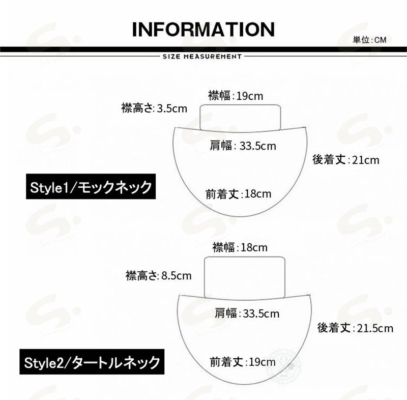 付け襟 タートル ネックウォーマー レディース 春 夏 春夏 秋冬 薄手 コットン ネックカバー タートルネック ハイネック つけえり つけ衿 付け衿 レイヤード UVカット 肩 首カバー 重ね着 冷房対策 冷え予防 就寝用 首回り 肩付き 背中 おしゃれ 2
