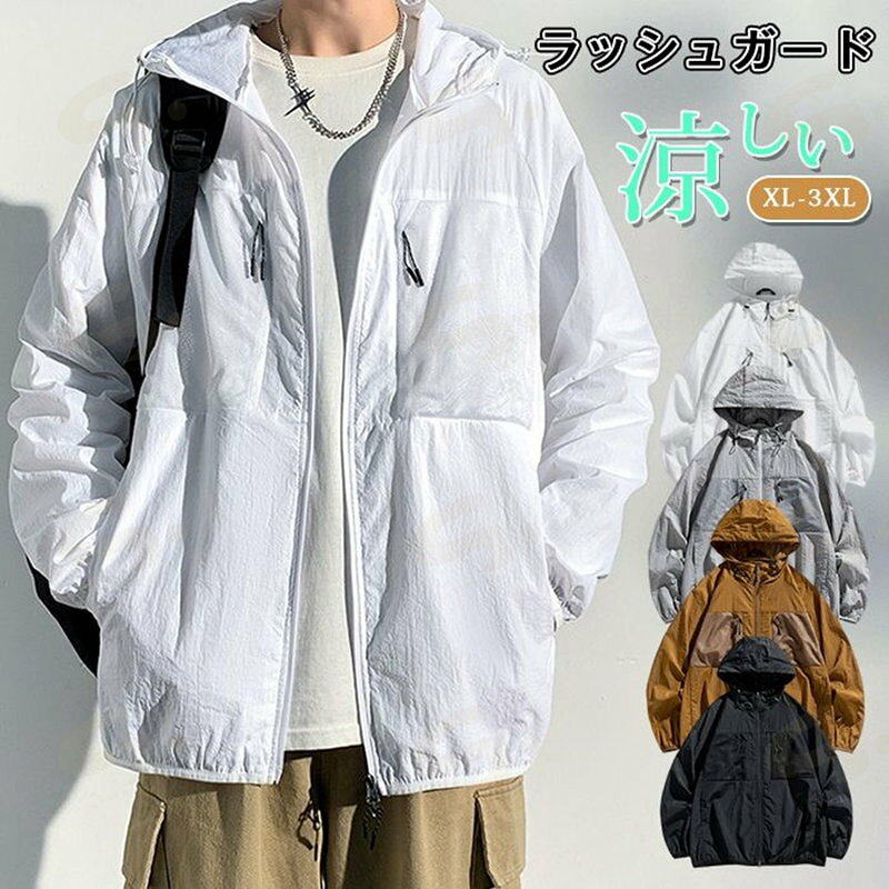 Rakuten - ラッシュガード メンズ UVパーカー UジップああVカット 立ち襟 スタンドカラー 体型カバー 長袖 春夏 涼しい 吸汗速乾 水陸両用 軽量 コンパクト スイムウエア マリンスポーツウエア