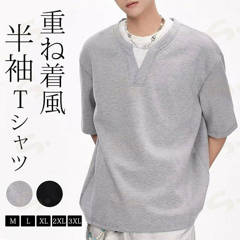 樂天商城 - 半袖 tシャツ メンズ レイヤードTシャツ 半袖Tシャツ ティーシャツ コットン 五分袖Tシャツ カットソー 夏服 トップス 部屋着 おしゃれ 重ね着風 メンズTシャツ ルームウェア 普段着 メンズファッション 20代 30代 40代