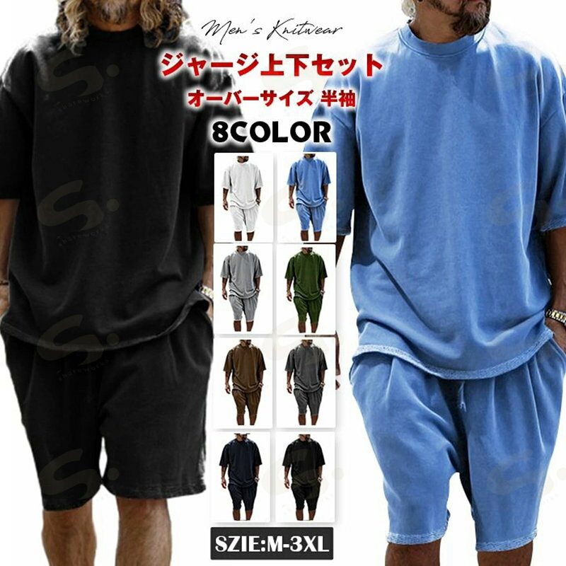 Men's Oversized Short-Sleeve Tracksuit Set (T-shirt and Shorts) - Summer Wear - Comfortable, with Pockets, Adjustable Waistband, Breathable, Casual Sweatshirt Set