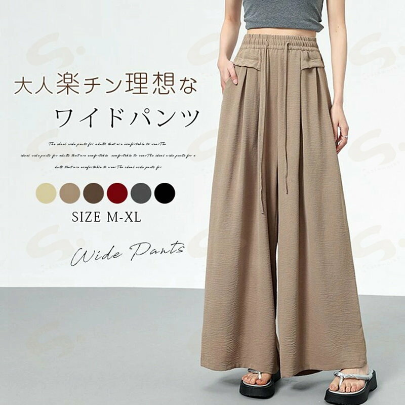 Rakuten - ワイドパンツ レディース 夏 ロングパンツ 接触冷感 きれいめ ロング丈 イージーパンツ ウエストゴム ズボン 大きいサイズ 体型カバー ゆったり 美脚シルエット カジュアル きれいめ 薄手 着痩せ ゆる 可愛い 森ガール ナチュラル 送料無料