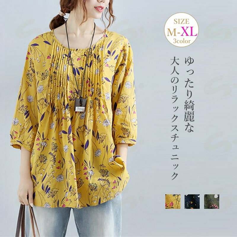 チュニック 綿麻風 ブラウス レディース 七分袖 半袖 花柄 フラワー トップス クルーネック カットソー ナチュラル 着痩せ ゆったり 体型カバー カジュアル ファッション 春 夏 秋 大人 かわいい