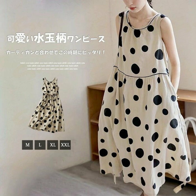 Rakuten - ノースリーブワンピース レディース ドット ワンピース 水玉柄 ロングワンピース 綿麻風ワンピース ミモレ丈 夏 Aライン 大きいサイズ ゆったり 体型カバー 着痩せ 大人可愛い ベーシック インナー キレイめ カジュアル 送料無料