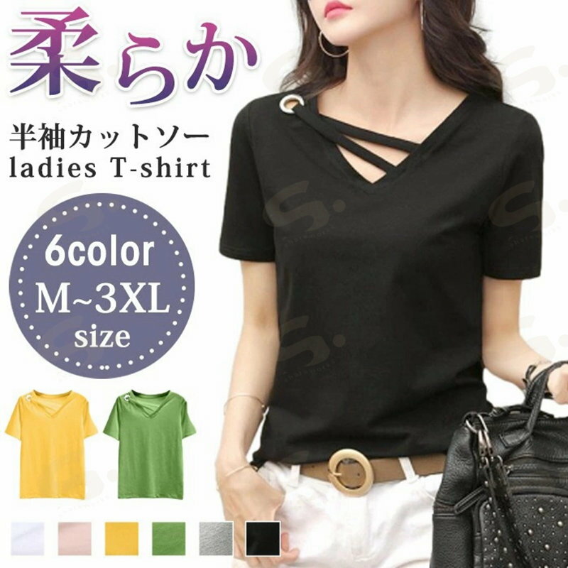 Rakuten - Tシャツ カットソー トップス チュニック Tシャツ レディース インナー 半袖カットソー 夏服 カジュアル 薄手 シンプル 柔らか