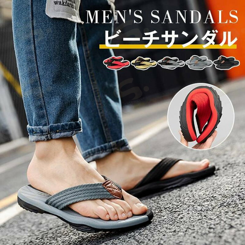 ビーチサンダル メンズ サンダル トングサンダル おしゃれ 靴 アンクルサンダル シャワーサンダル サマーシューズ 軽量 ストリート ビーチサン ルーム メンズシューズ 履きやすい 痛くない