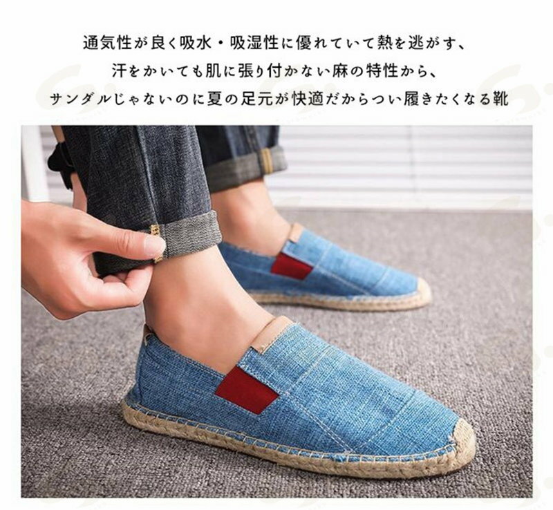 エスパドリーユ メンズ リネンシューズ スニーカー ローファー サマーシューズ 通...