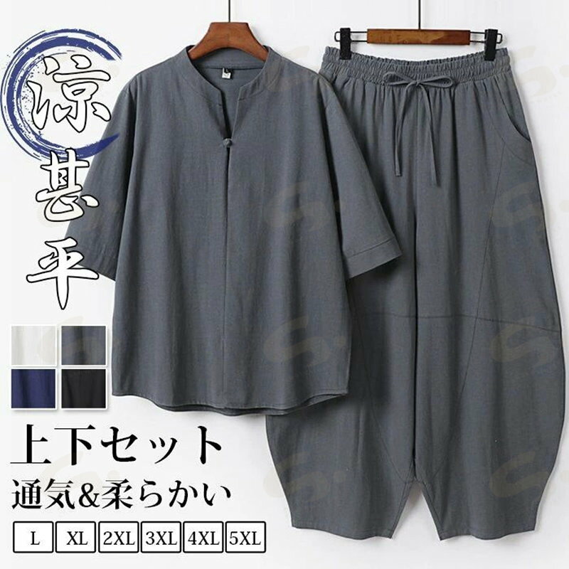 【カラー】 ホワイト グレー ブラック ネイビー 【サイズ】L XL 2XL 3XL 4XL 5XL 【素 材】綿混紡 【ご注意】 ※縫製から余分な糸が出てることがございます。（お客様で切って頂く様お願いしております。） ※お客様のご覧になられますパソコン機器及びモニタ、また室内、室外での撮影により実際の商品素材の色と相違する場合もありますのでご了承下さい。