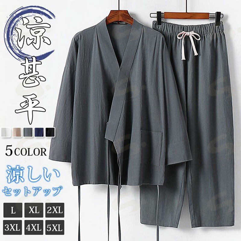 【カラー】 ホワイト グレー ブラック 杏 色 ネイビー 【サイズ】L XL 2XL 3XL 4XL 5XL 【素 材】綿 【ご注意】 ※縫製から余分な糸が出てることがございます。（お客様で切って頂く様お願いしております。） ※お客様のご覧になられますパソコン機器及びモニタ、また室内、室外での撮影により実際の商品素材の色と相違する場合もありますのでご了承下さい。