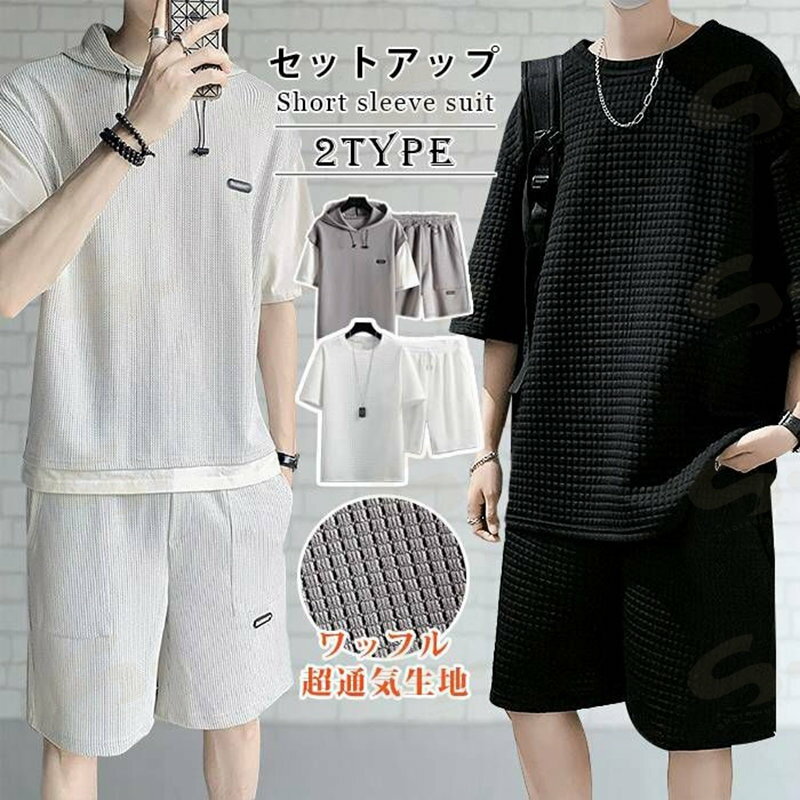 【サイズ】L、XL、2XL 【カラー】 TYPEAブラック、TYPEAグレー、TYPEAホワイト TYPEBブラック、TYPEBグレー 【素　材】ポリエステル 【POINT 】 ※±1-2cmほど大きさに個体差があり、実寸値はサンプルの平均値を記載しております。ご理解頂きますよう、宜しくお願い申し上げます。 ※写真のカラーはイメージとなります。 ご覧になっている画面の明るさ等により、実際の商品と多少色味が異なる場合がございます。 ※商品に使用している生地や素材上、臭いが気になる場合がございますが、 陰干ししていただくことでほとんど感じられなくなります。 ※色味が異なる、臭いなどの理由の交換、返金はお受けできません。ご了承くださいませ。