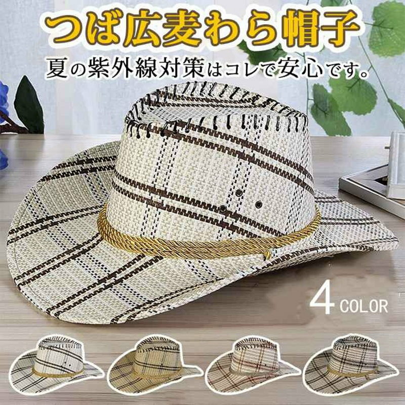 麦わら帽子 つば広 ストローハット メンズ UVカット 帽子 男性用 uv 農作業 ガーデニング 釣り 日よけ おしゃれ 紫外線 春 夏 麦藁帽子 麦わら 帽子 登山