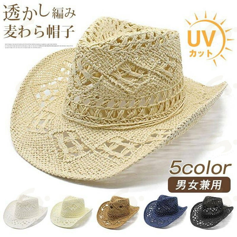 ■カラー： ホワイト ブラック キャメル ベージュ オフホワイト ネイビー ■サイズ：F（約57〜58CM） 頭囲：約57〜58CM ツバの長さ：約8CM 深さ：約12CM ■素材：ペーパー ■ご注意 ※採寸方法違いより、多少の誤差がございますので、ご了承ください。 ※お客様のご覧になられますパソコン機器及びモニタ、また室内、室外での撮影により実際の商品素材の色と相違する場合もありますのでご 了承下さい。 ※本製品は生産過程におきまして、生地を織る際の糸の継ぎ目や多少のほつれが生じることがありまが、品質上は問題ありません。