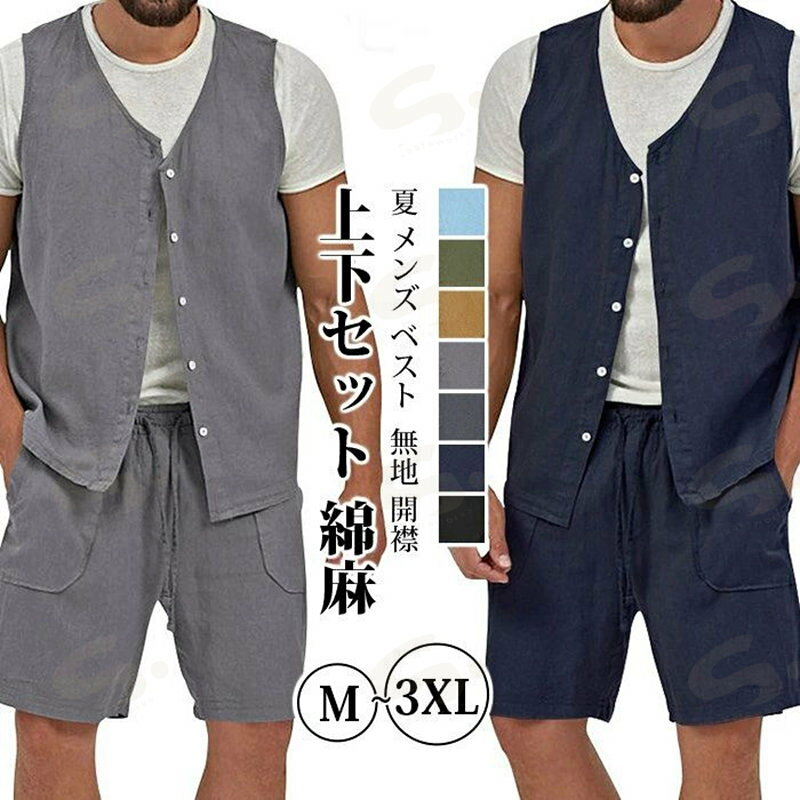 楽天市場】ハーフパンツ（ベスト・ジレ｜トップス）：メンズ