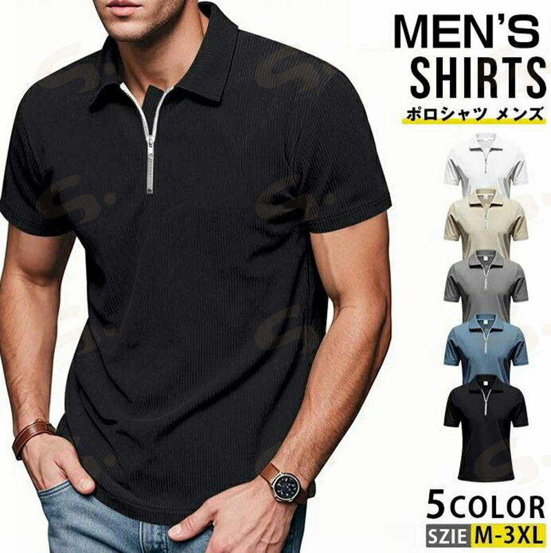 ポロシャツ メンズ ゴルフウェア 半袖 夏 リブ ジップアップ 無地 カジュアル ビジネス ゴルフシャツ 通気性 30代 40代 50代 男性