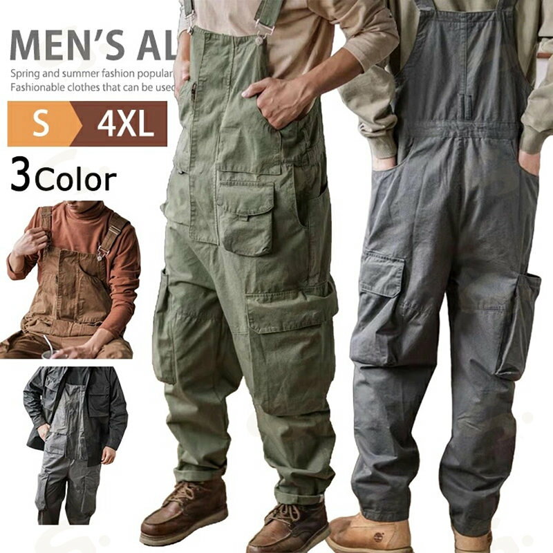Overalls - オーバーオール サロペット メンズ つなぎ ツナギ サルエルパンツ オールインワン カーゴパンツ ロングパンツ 作業着 作業服 仕事着 無地 コスプレ チノパン ワークパンツ ヒップホップ ストリート ユニセックス リラックス アメカジ 春夏 服 父の日
