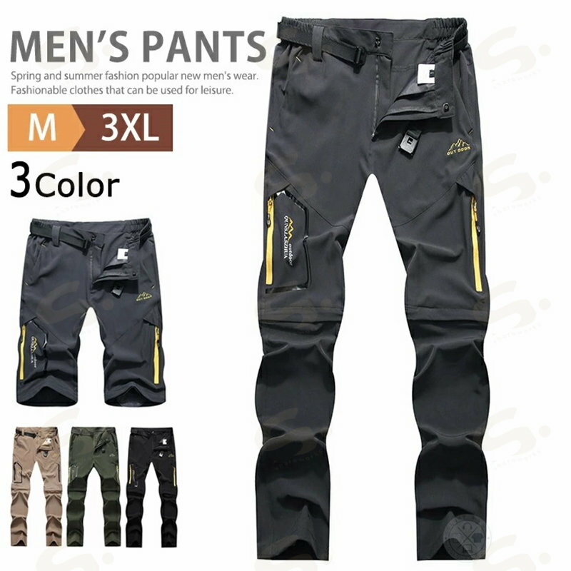 Rakuten - 2WAY 速乾 パンツ トレッキングパンツ メンズ アウトドアパンツ 登山ズボン クライミングパンツ ロングパンツ ハーフパンツ ボトムス ストレッチ 取り外し可能 コンバーチブル ズボン ハイキング スポーツ キャンプ 登山 釣り 撥水 薄手 春夏 父の日