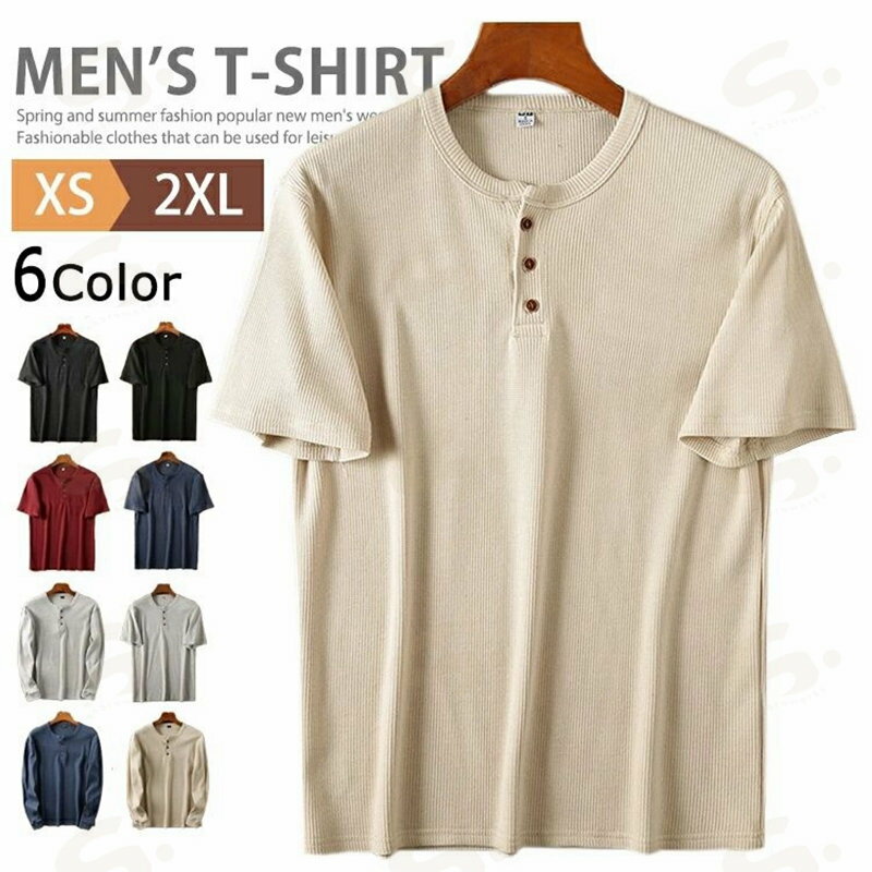 Rakuten - ヘンリーネック Tシャツ メンズ 半袖 長袖 無地 ワッフル ロンT カットソー インナーシャツ カジュアル トップス 半袖Tシャツ ティーシャツ テーシャツ トレーニング ジムウェア おしゃれ ユニフォーム お揃い 運動会 文化祭 イベント 父の日 春 夏