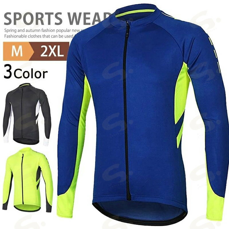 サイズ M L XL 2XL ※サイズは平置きで測っておりますが、多少誤差が生じる場合がございます。 カラー ブルー 蛍光イエロー チャコールグレー ※サイトに掲載されている商品は、モニター環境により実際のものと素材感、色が若干異なって見える場合がございます。 素材と生産国 中国製 ポリエステル 在庫について ※当社では複数店舗を運営し他店舗でも販売しております為、万一、商品の品切れ等によりお届けできない場合、またお届けが遅れる場合がございます。 その際には当方よりメールにてご連絡を差し上げます。ご迷惑をお掛けする場合がございますが、ご了承くださいますようお願い致します。
