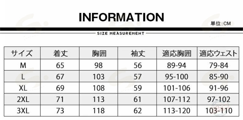 サイクルウェア メンズ サイクルジャージ 長袖 自転車 スポーツシャツ モックネッ...