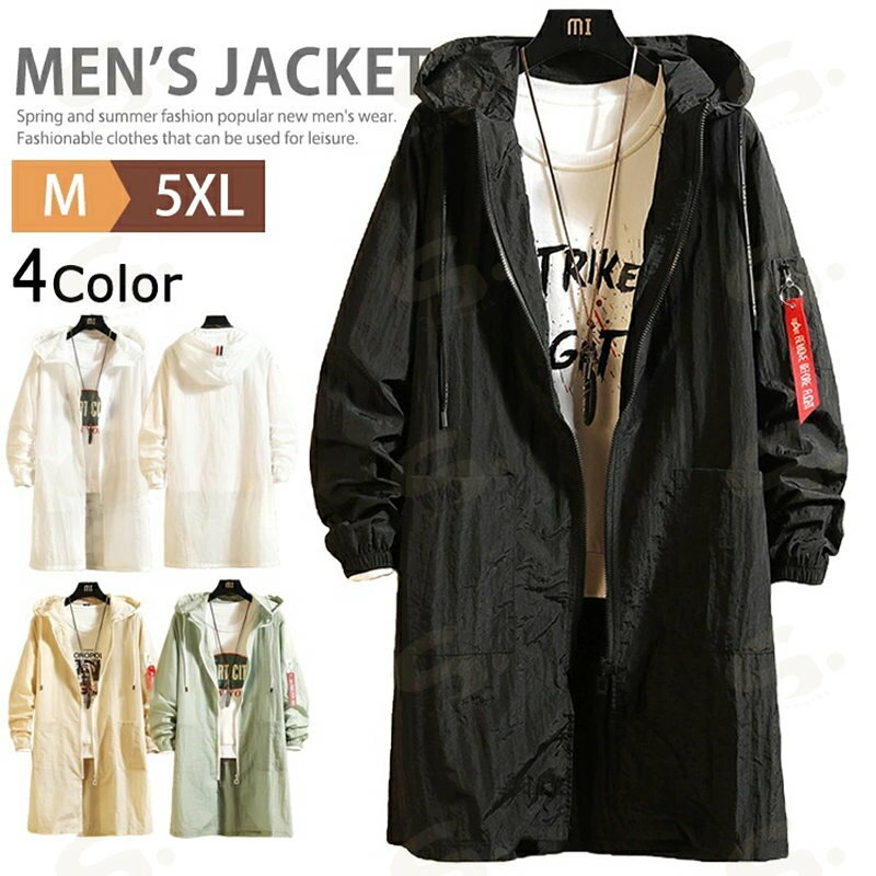 Marine Sports - UVカット パーカー メンズ ラッシュガード ラッシュパーカー マウンテンパーカー UVパーカー 夏用 ロング丈 ジップ ジャケット 薄手でしっかりUVカット ジップアップパーカー マリンスポーツ 体型カバー ビーチ 水泳 運動 旅行 夏 海 父の日