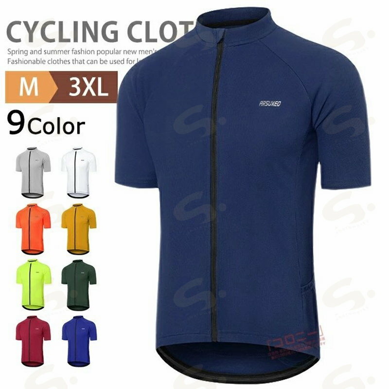 Men's Cycling Jersey Top, Short-Sleeved, Plain, Casual, Zip-Up Shirt with Back Pocket, Sweat-Wicking, Breathable, Stylish, Lightweight, Perfect for Summer, Father's Day Gift