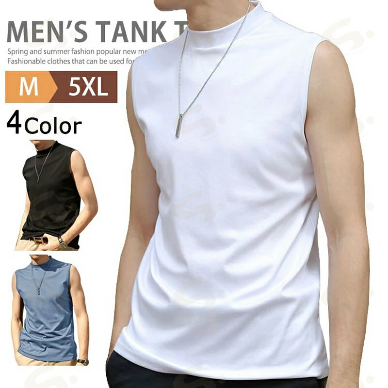 ゴルフ モックネックシャツ ゴルフウエア メンズ 春 夏 タンクトップ ノースリーブ ハイネックTシャツ ポロシャツ アンダーシャツ スポーツ ダンス トップス カットソー カジュアルインナー ストレッチ サッカー テニス 涼しい 無地 下着 父の日