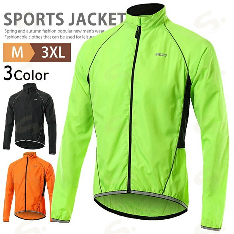 Wear - ウィンドブレーカー 上 メンズ サイクルウエア ジャケット 長袖 撥水 防風 サイクルジャージ アウトドア ゴルフウェア スポーツ ウェア サイクルジャケット UVカット ストレッチ ハイネック ジップアップシャツ 薄手 釣り 登山ウェア 通気 超軽量 父の日 春夏